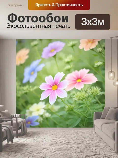 Фотообои цветы в стиле абстракции, размытые контуры, нежные пастельные оттенки, ощущение легкости и свободы