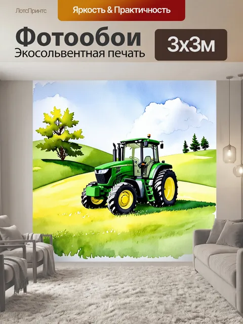 Фотообои трактор джон дир среди живописных холмов, покрытых зелеными лугами и редкими деревьями