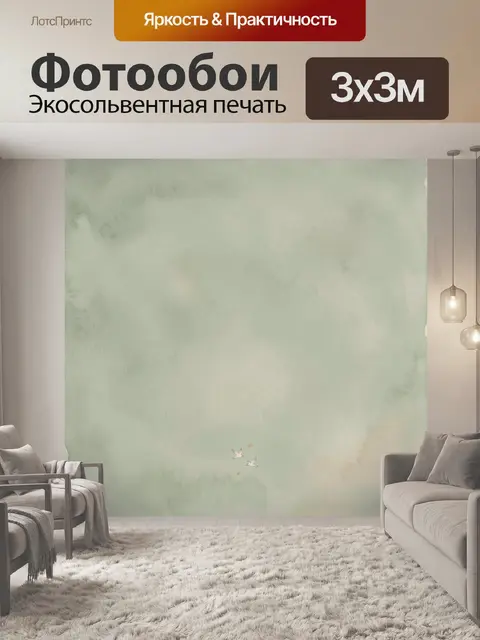 Фотообои Летящие ласточки в пастельной гамме