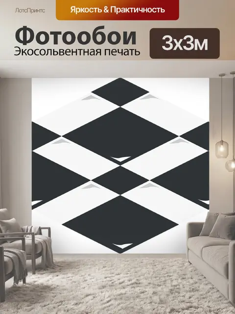 Фотообои Керамическая плитка