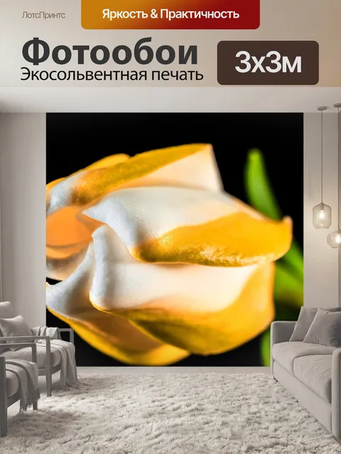 Фотообои Цвести