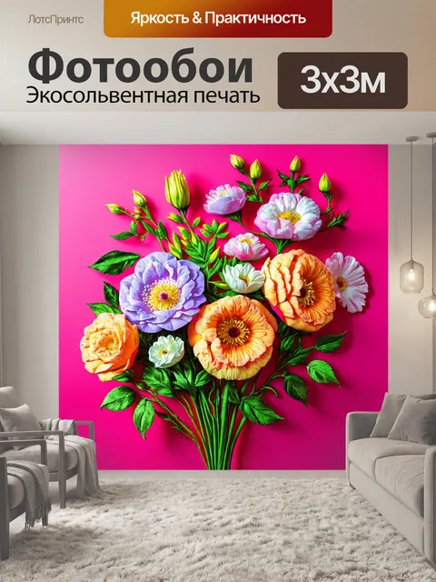 Фотообои цветы в стиле альфонс муха