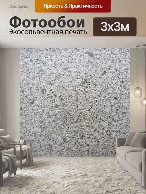 Фотообои Кирпичная текстура 3