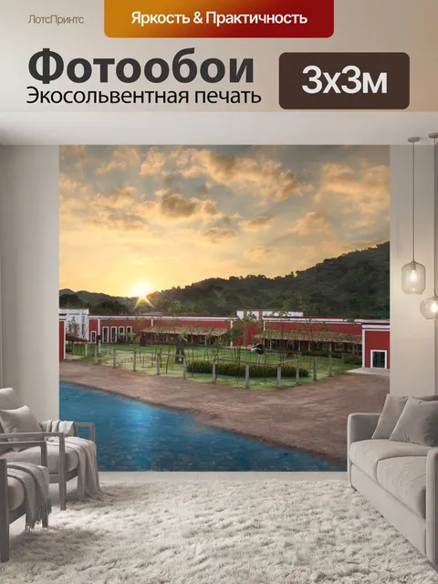 Фотообои Закат