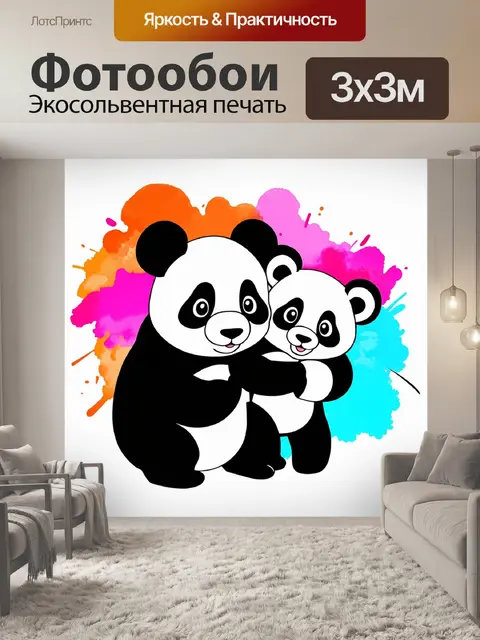 Фотообои Стиль детская иллюстрация