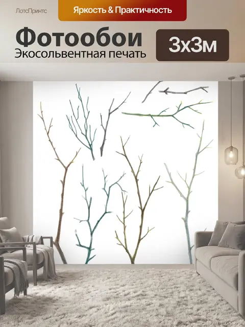 Фотообои Завод
