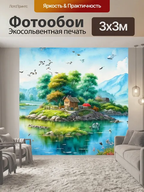 Фотообои акварель пейзаж с птицами