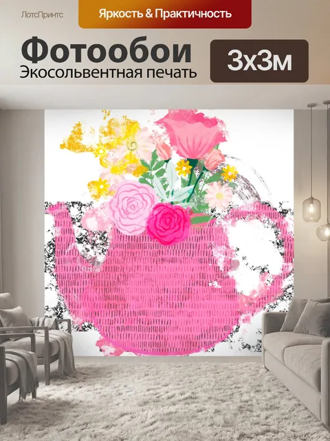 Фотообои Штриховая графика акварель кувшин цветок