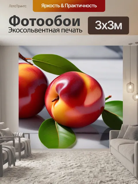 Фотообои нектарин с листьями на мраморном фоне