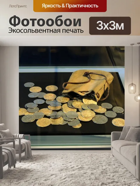 Фотообои Лондон