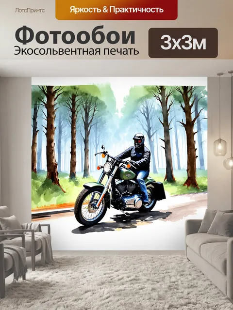 Фотообои возможно ли представить мотоцикл harley-davidson