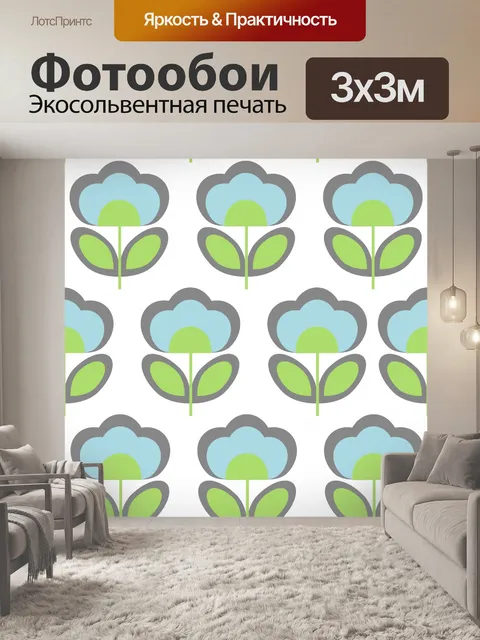 Фотообои Ретро цветы обои бесшовные