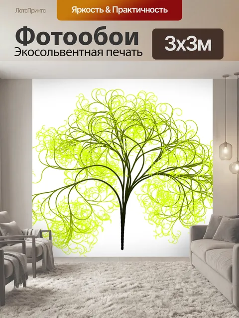 Фотообои Дерево