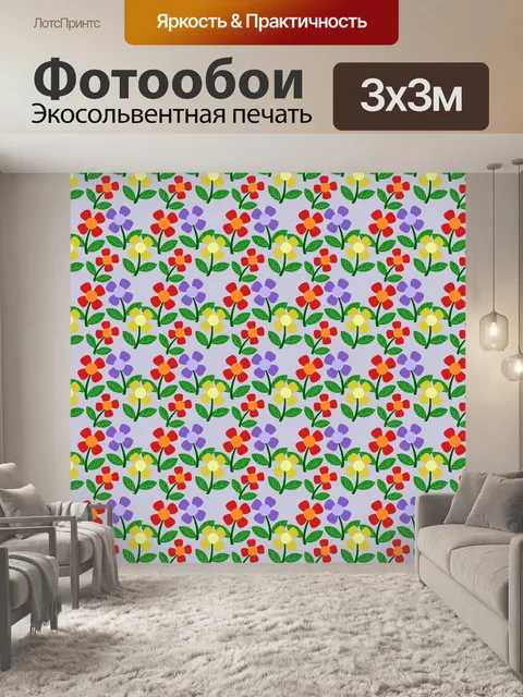 Фотообои Повторные фоновые рисунки