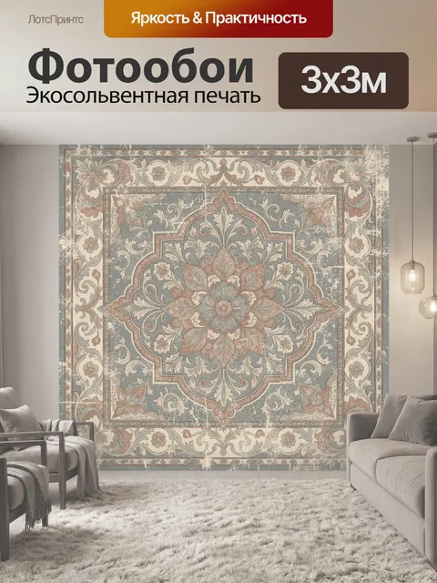 Фотообои Цветочный медальон с орнаментальной рамкой