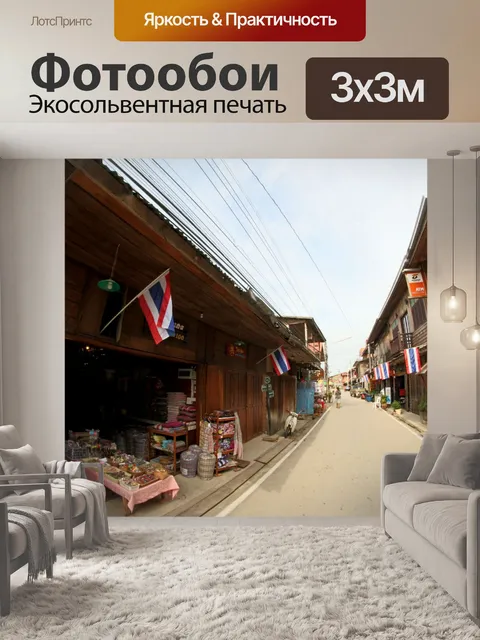 Фотообои Только для редакционного использования -