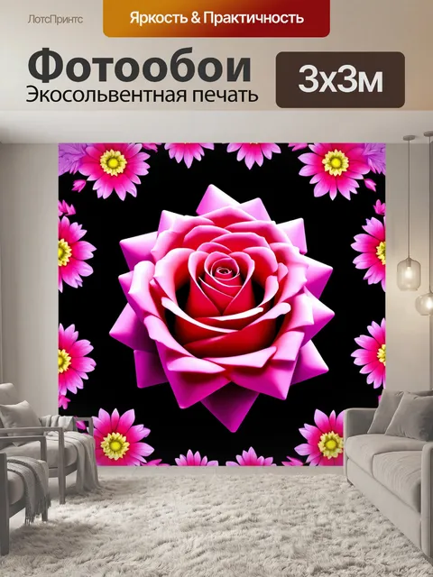 Фотообои розы в стиле изометрия, абстрактные геометрические формы вокруг цветков