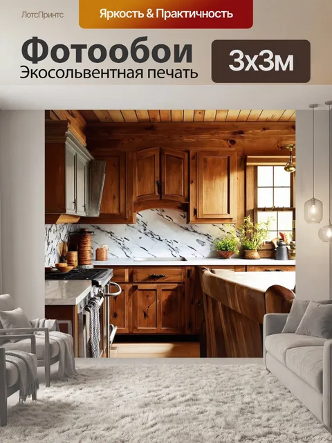 Фотообои создайте уютный интерьер кухни в деревенском стиле с мраморным фоном