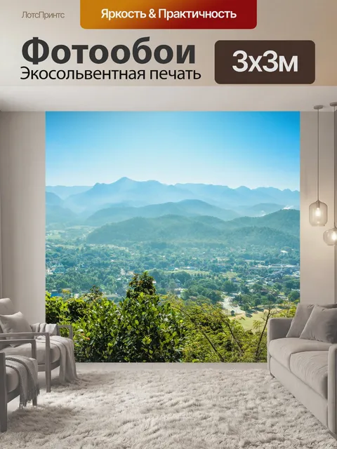 Фотообои Ландшафтный вид провинции Мае Хонг Сон