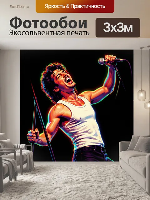 Фотообои Рок-вокалист с микрофоном