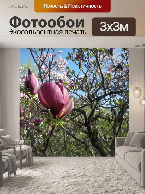 Фотообои Весна