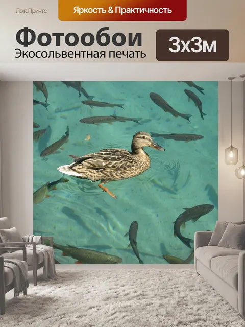 Фотообои Природа