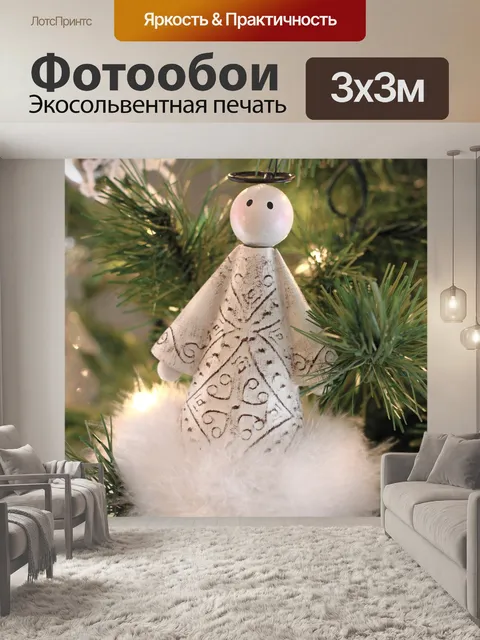 Фотообои Ангел