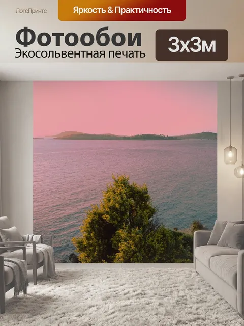 Фотообои Дерево