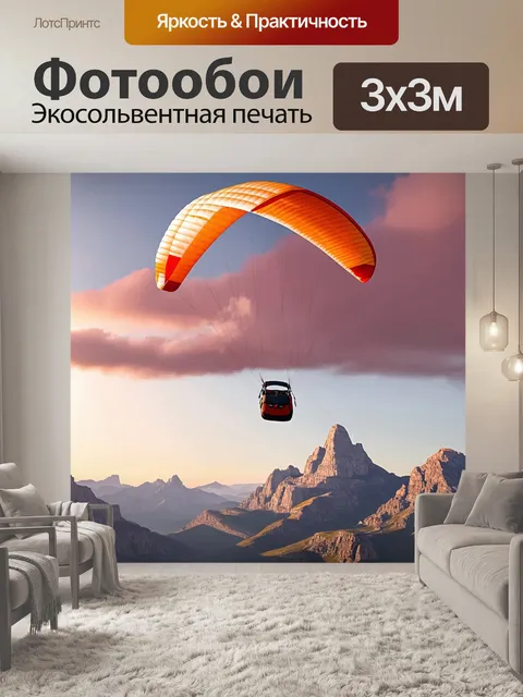 Фотообои параплан парит над величественными горами турции, живописные пики возвышаются на фоне заката
