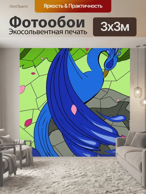 Фотообои Витраж
