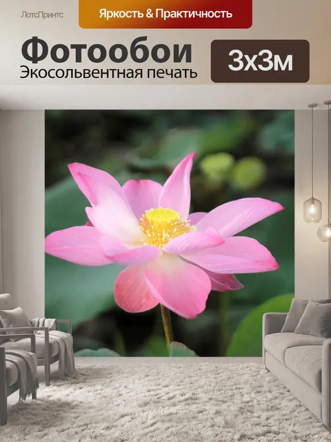 Фотообои Дерево