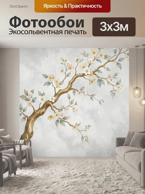 Фотообои Цветущая ветка сакуры