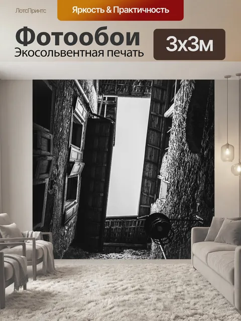 Фотообои Небо