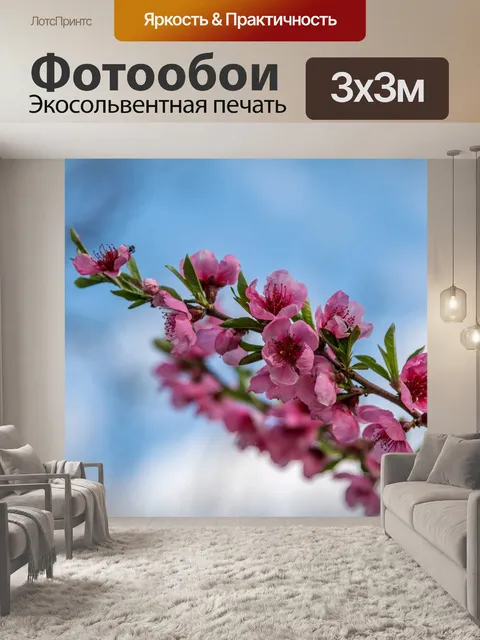 Фотообои Дерево