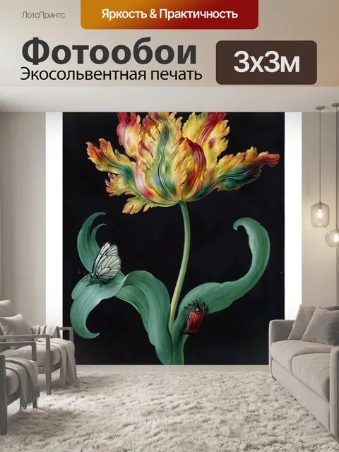 Фотообои Винтажное искусство цветок бабочка