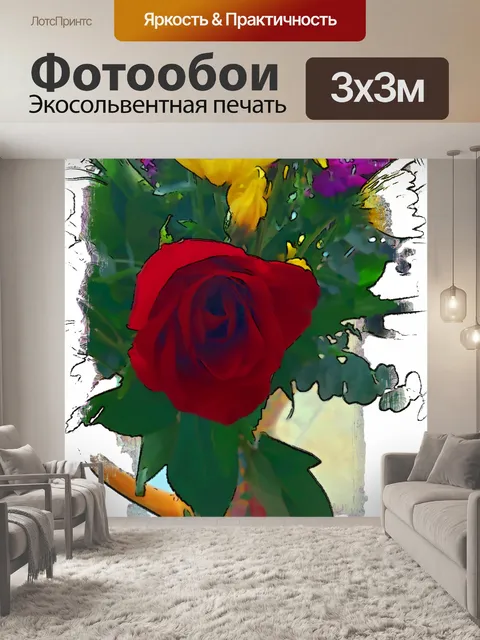 Фотообои Красная роза