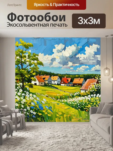 Фотообои масляная живопись в стиле карла ларссона