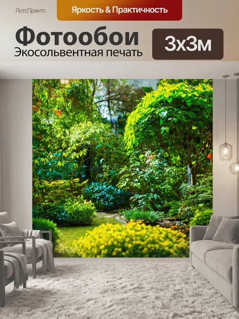Фотообои светлый фон, тайный сад с волшебными растениями и зелеными деревьями