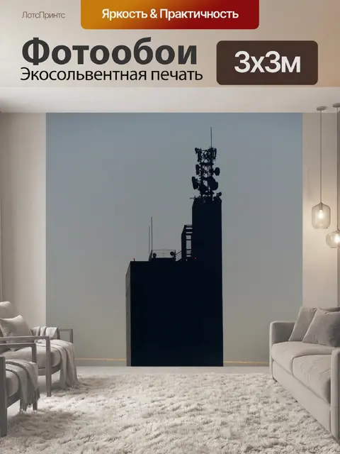 Фотообои Зернохранилища