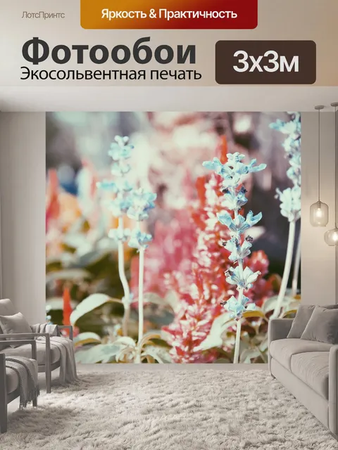 Фотообои Цветок