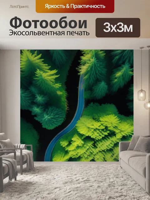 Фотообои витиеватыми тропами леса, где летают птицы