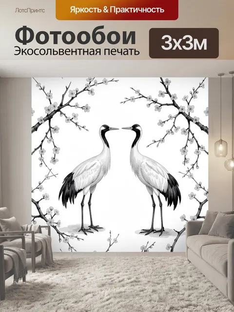 Фотообои Две цапли на цветущих ветках