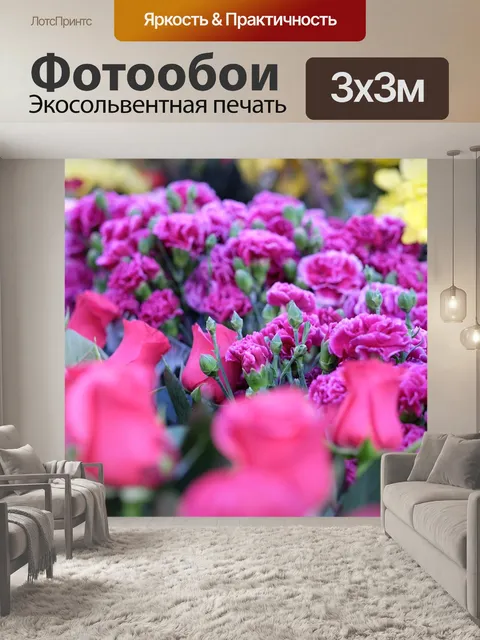 Фотообои Розы