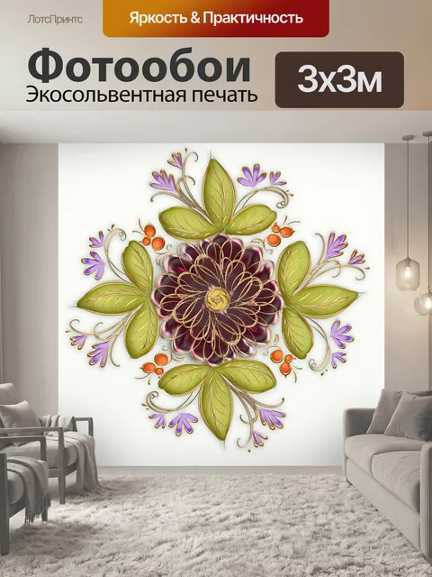 Фотообои Цветы