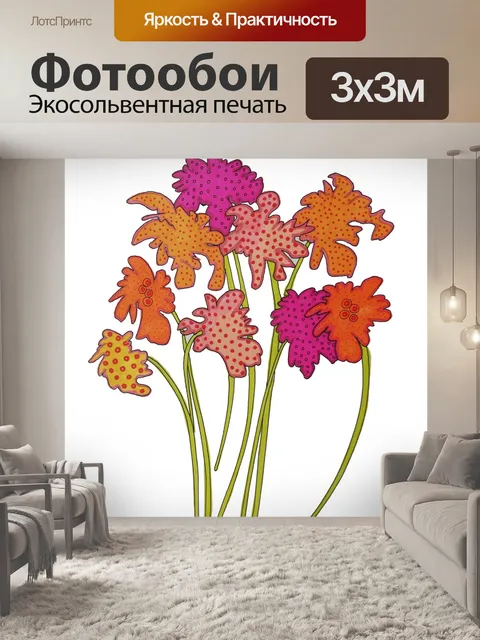 Фотообои Цветы