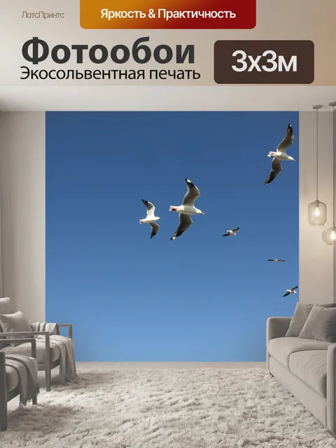 Фотообои Пляж