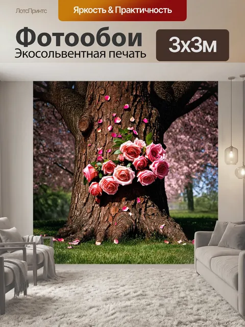 Фотообои на фоне величественного дерева