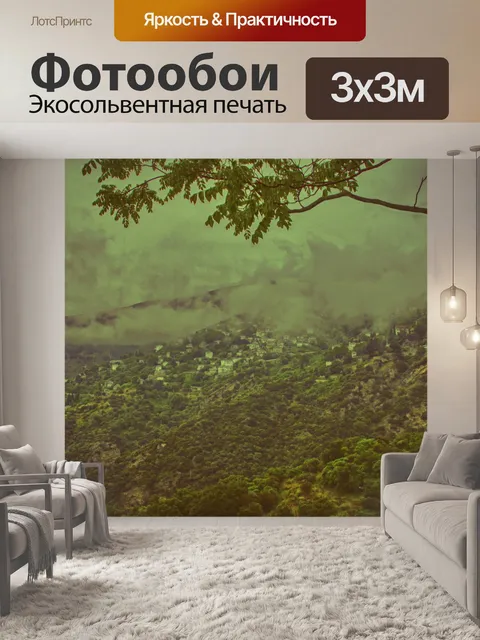 Фотообои Море