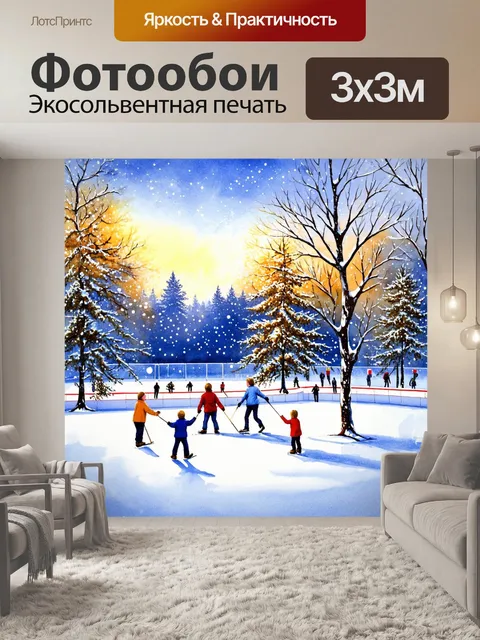 Фотообои акварельное изображение зимнего пейзажа с заснеженными деревьями