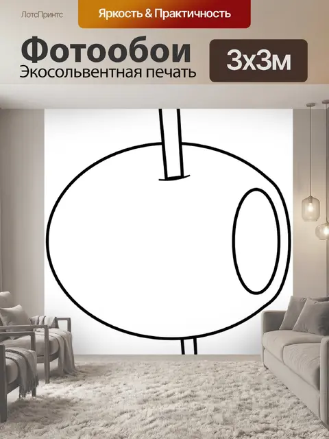 Фотообои Оливковый